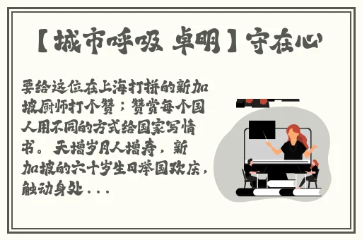 伊春园2023入口直达大象